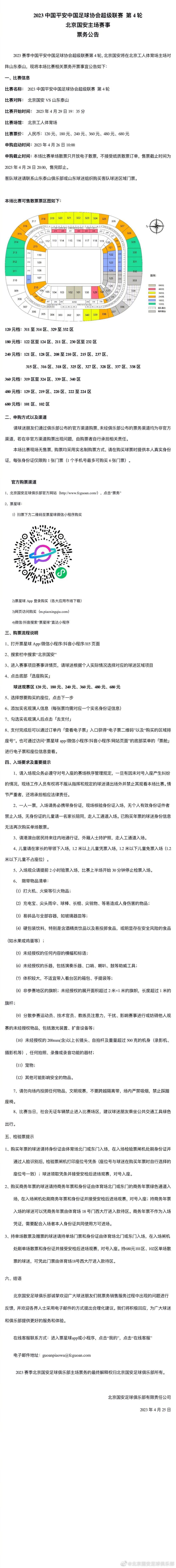 看来叶辰说的很对，老太太想让自己一家人回萧家是假，想让自己回萧氏集团才是真